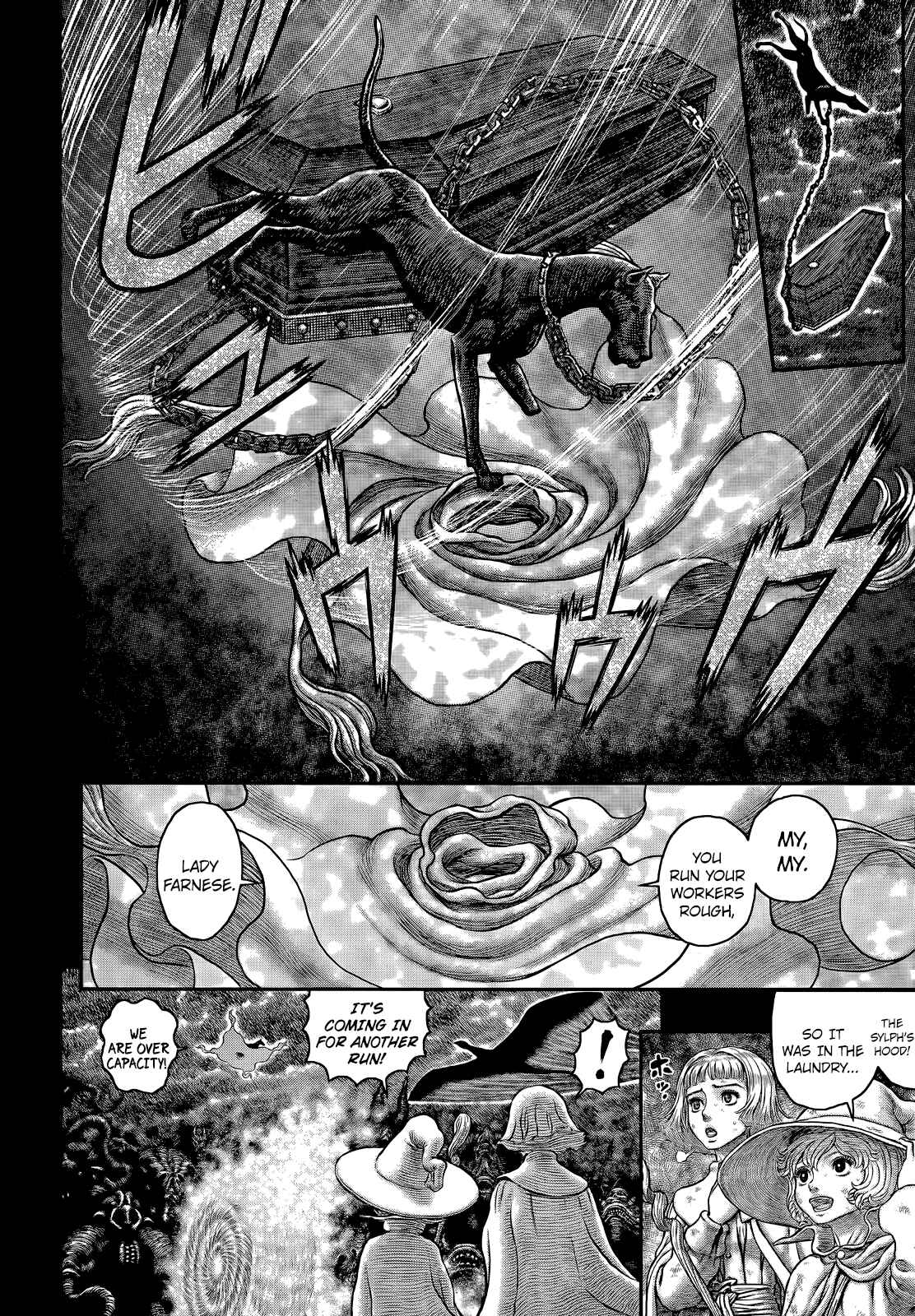 Page 12 Chapter 352 Berserk