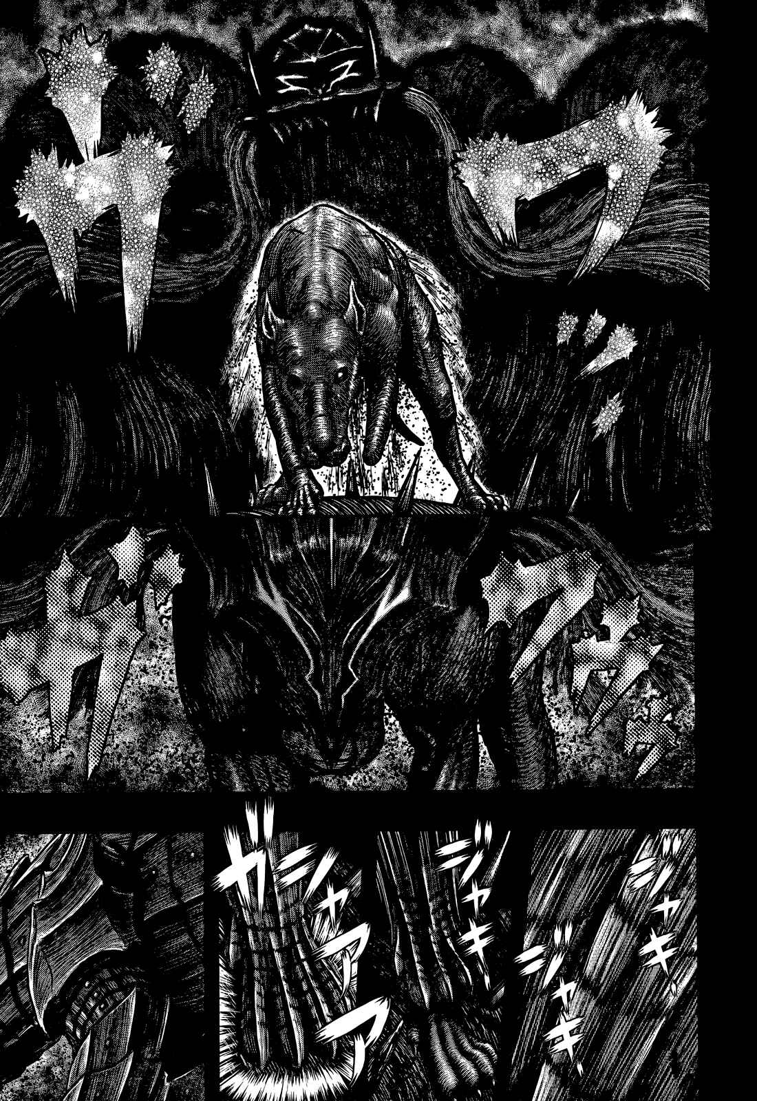 Page 15 Chapter 352 Berserk