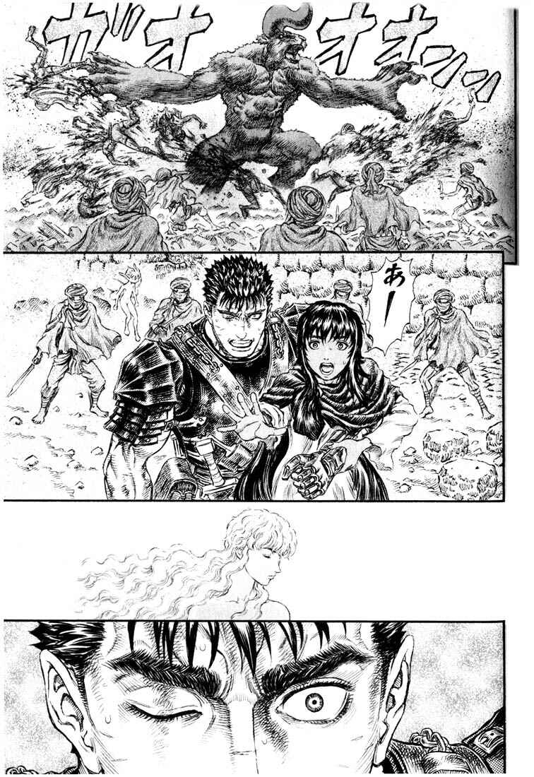 Page 16 Chapter 175 Berserk