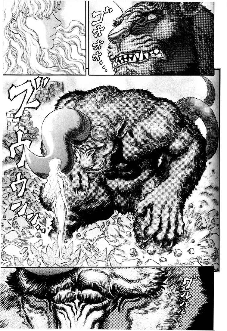 Page 9 Chapter 175 Berserk