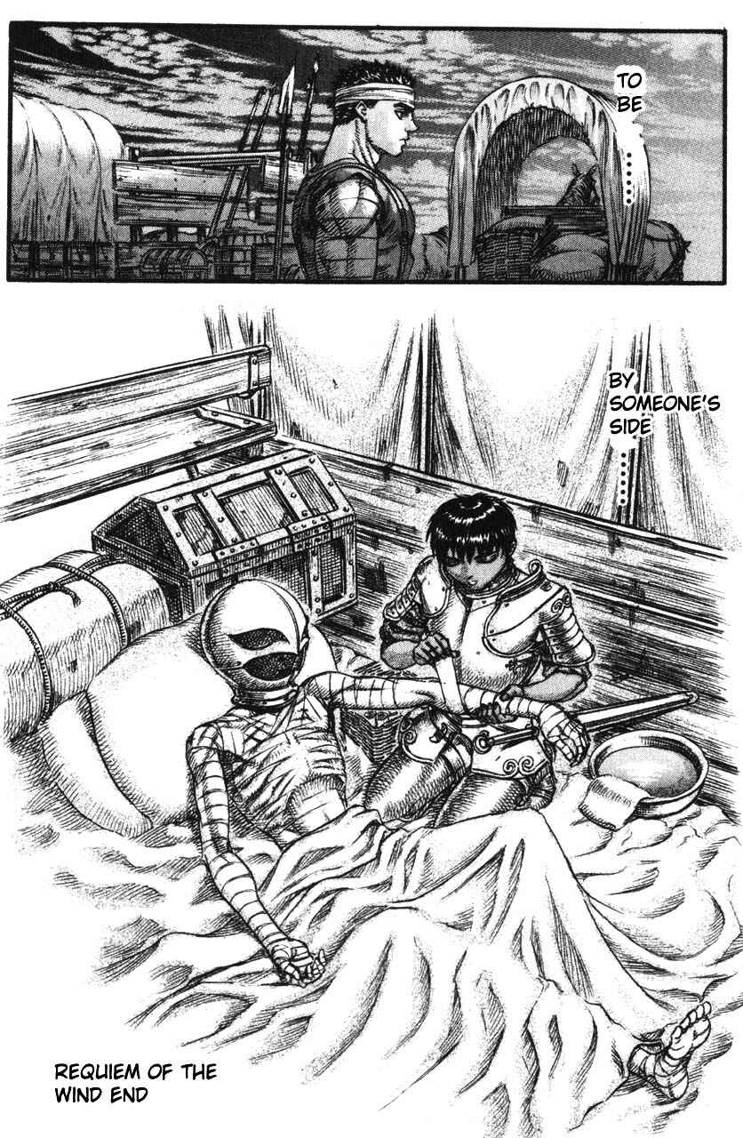 Page 23 Chapter 70 Berserk