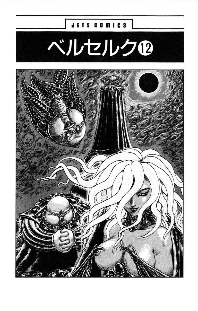 Page 4 Chapter 70 Berserk