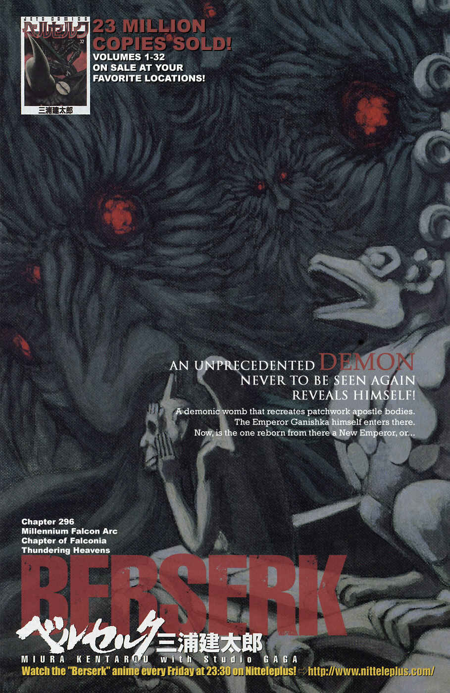 Page 1 Chapter 296 Berserk