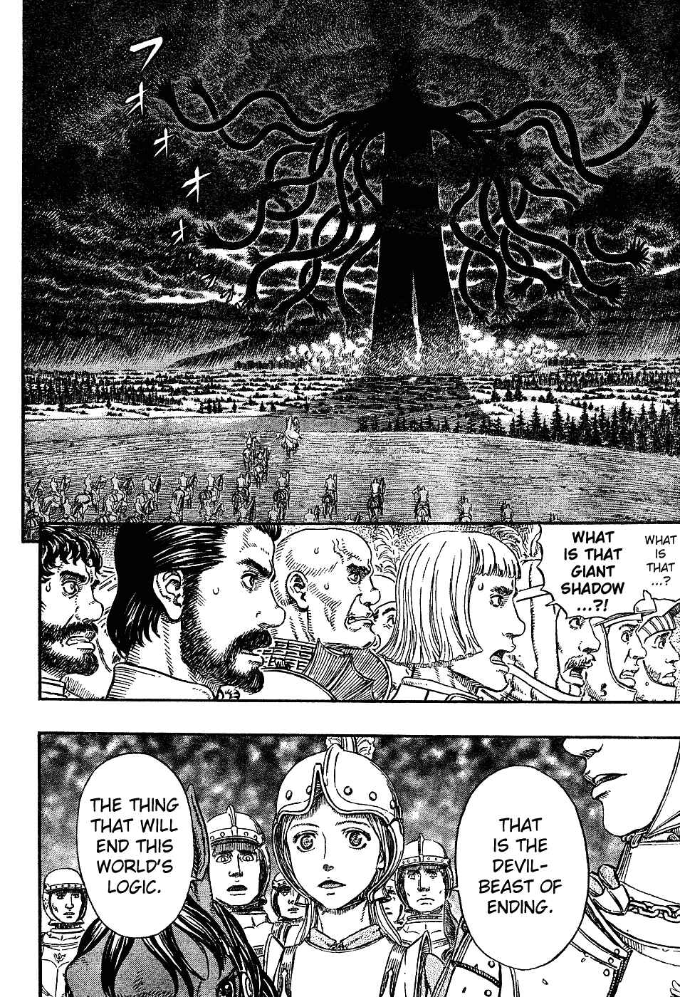 Page 17 Chapter 296 Berserk