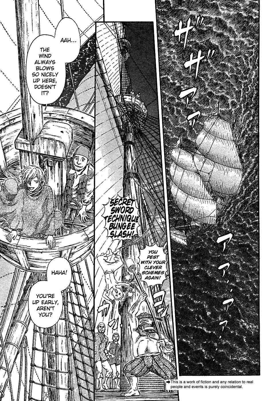 Page 2 Chapter 296 Berserk