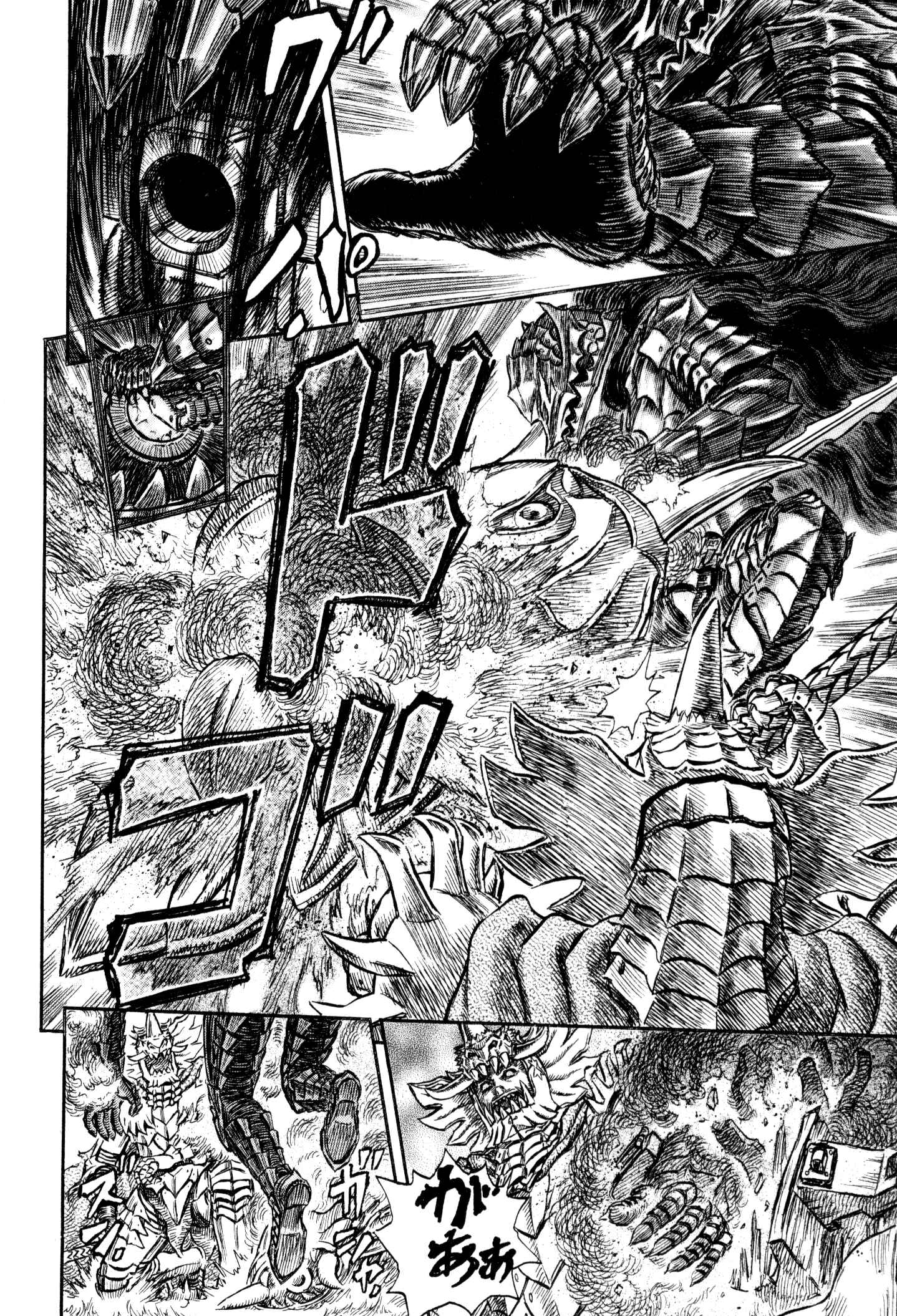 Page 17 Chapter 226 Berserk
