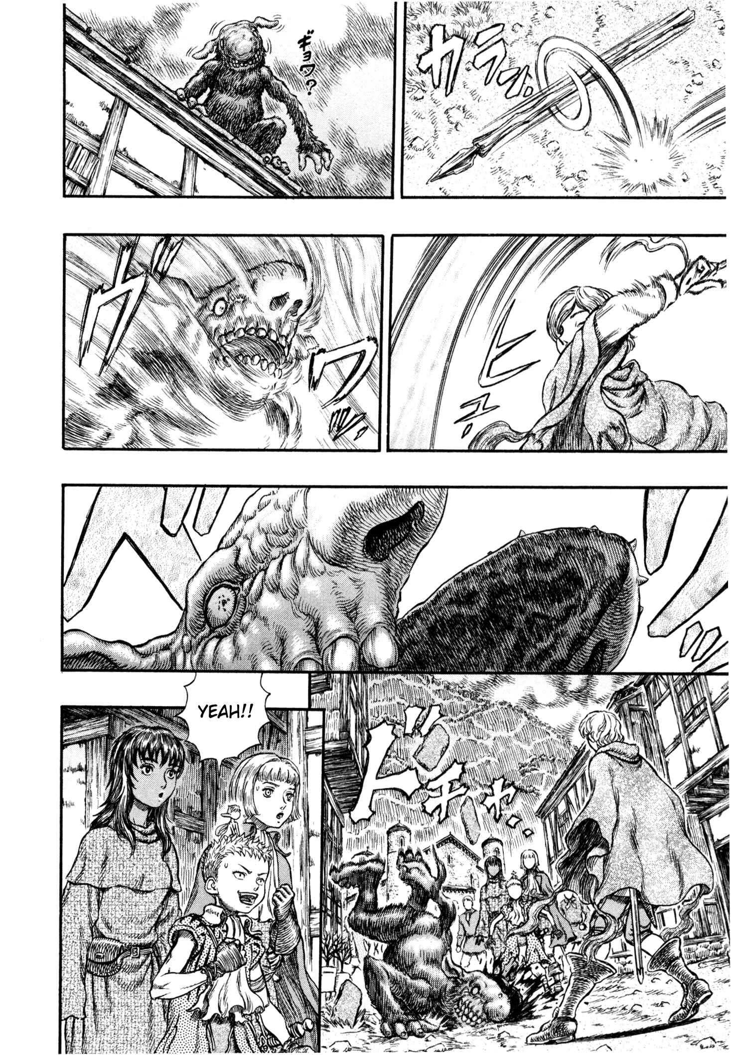 Page 14 Chapter 207 Berserk