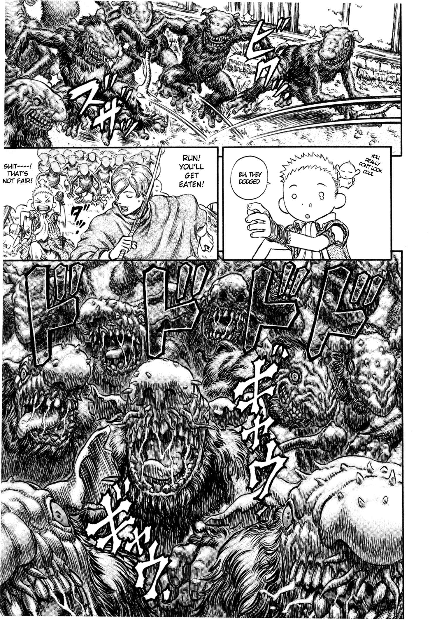 Page 17 Chapter 207 Berserk