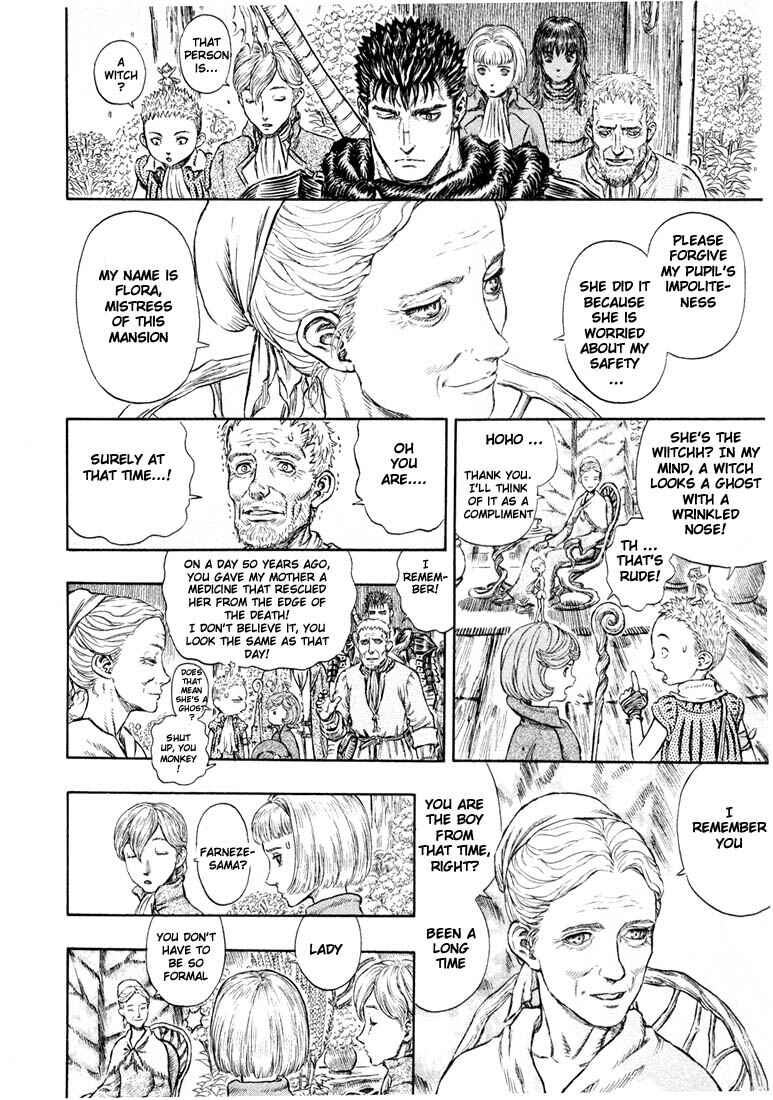 Page 17 Chapter 200 Berserk