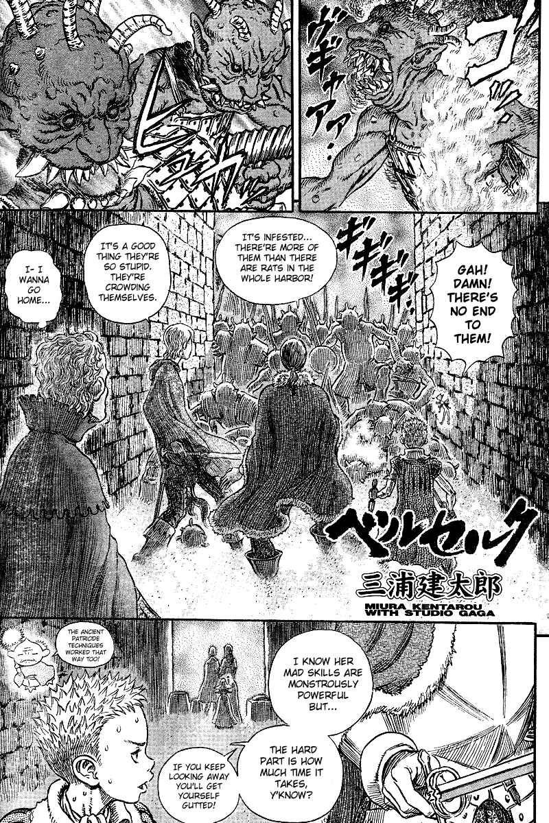 Page 1 Chapter 268 Berserk