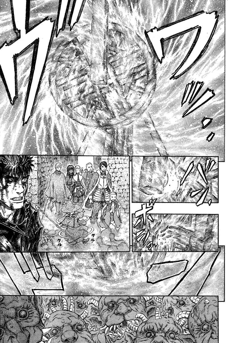 Page 12 Chapter 268 Berserk