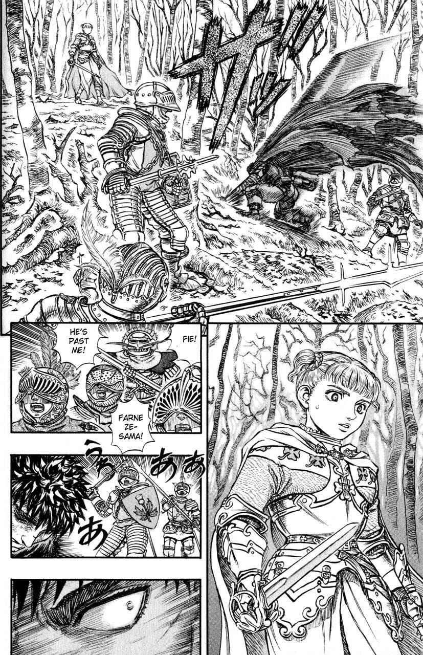 Page 13 Chapter 120 Berserk