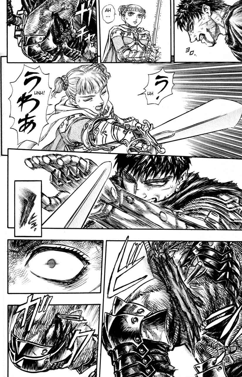 Page 15 Chapter 120 Berserk