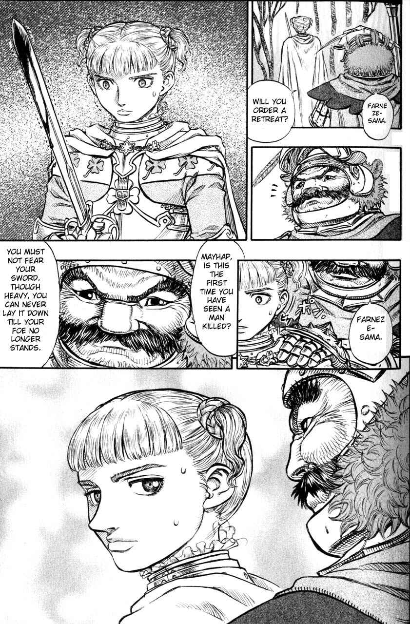 Page 20 Chapter 120 Berserk