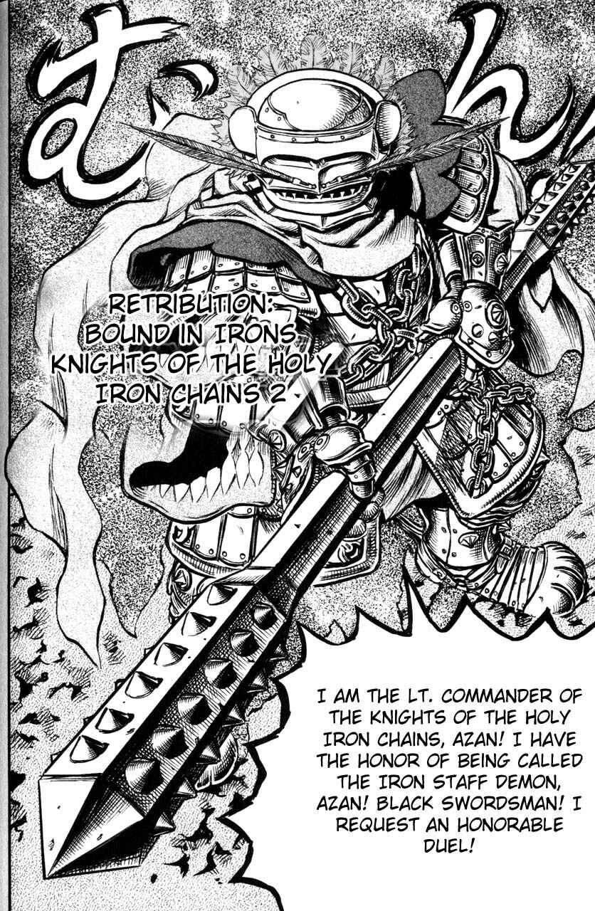 Page 3 Chapter 120 Berserk