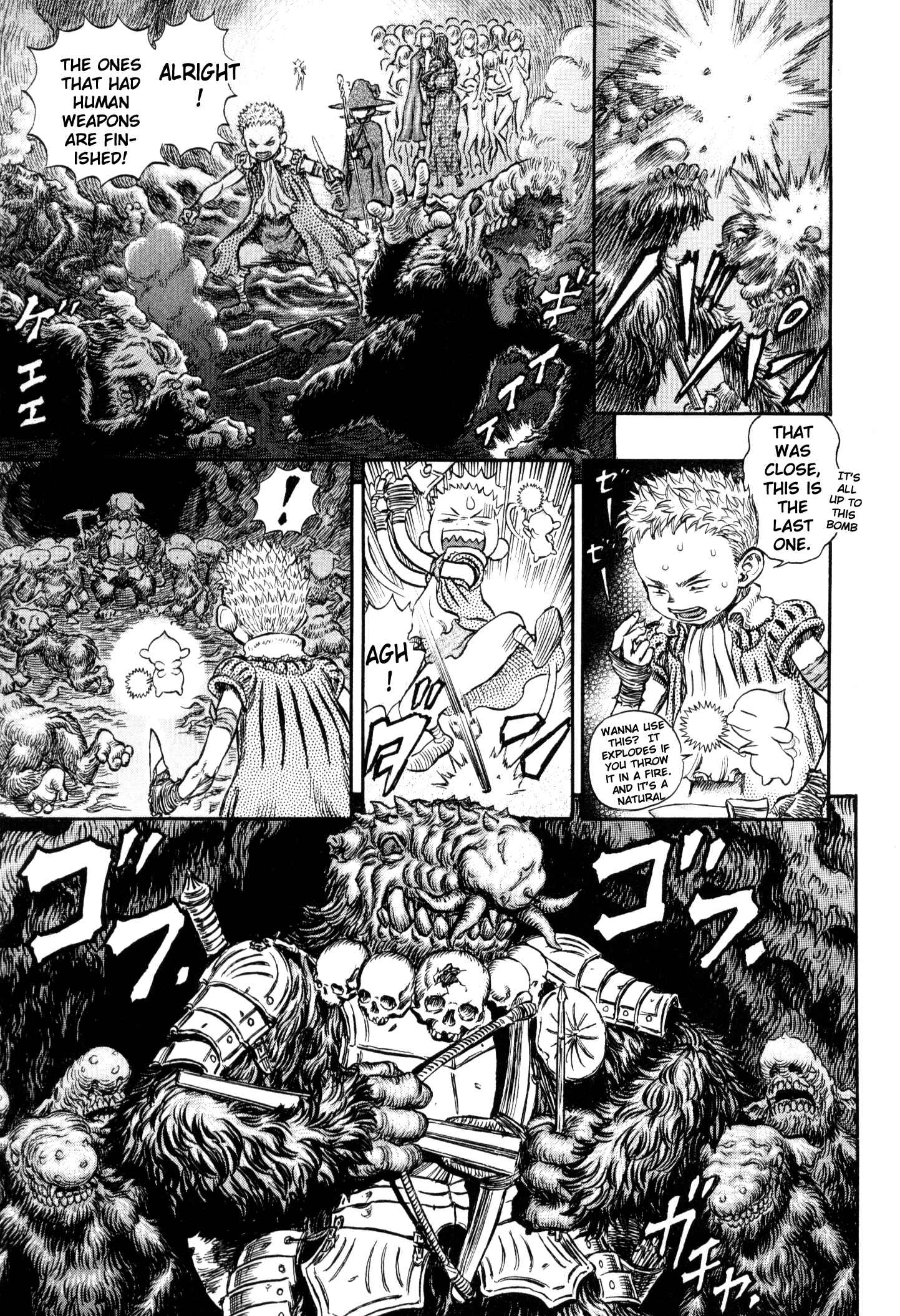 Page 15 Chapter 220 Berserk