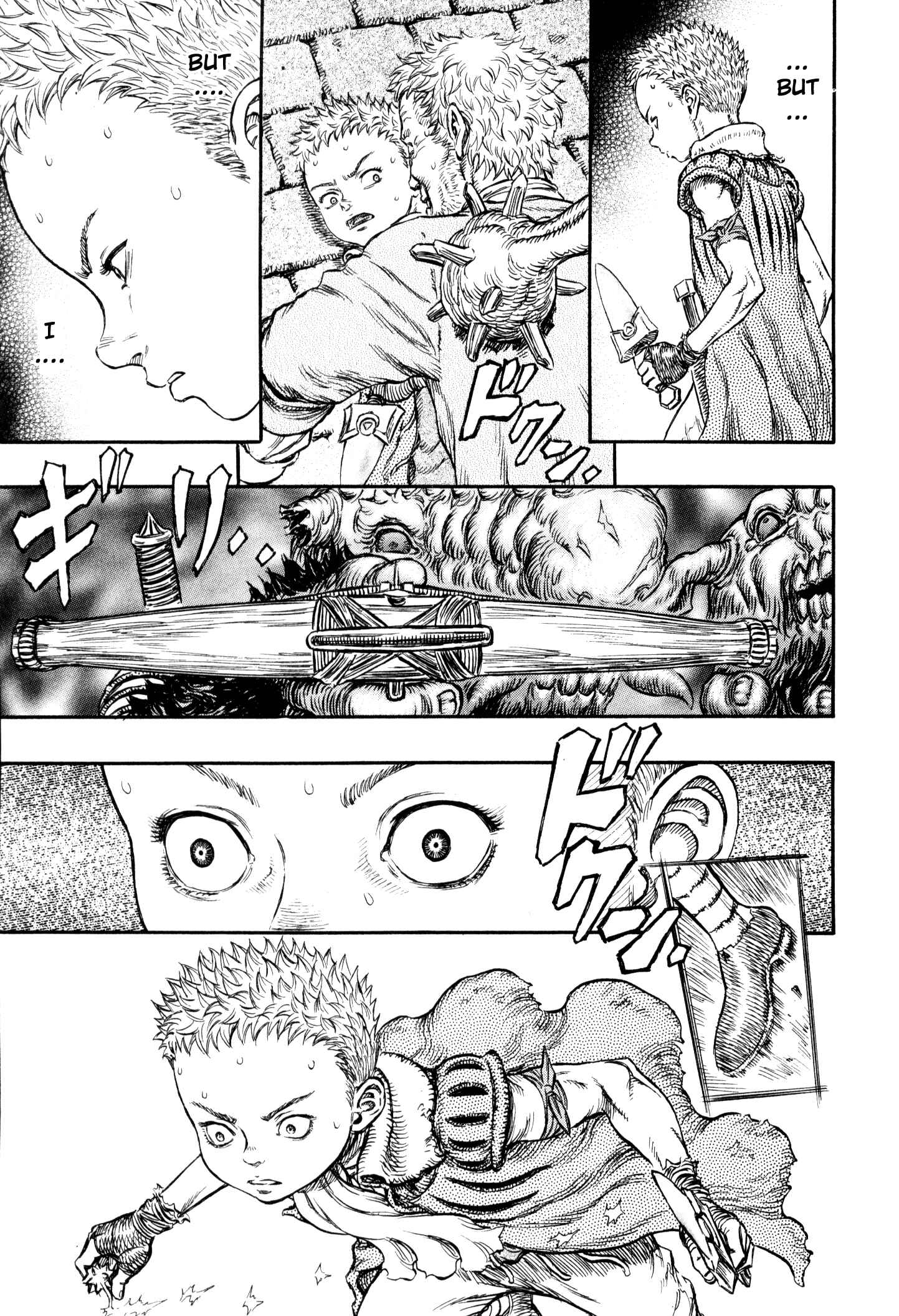 Page 17 Chapter 220 Berserk