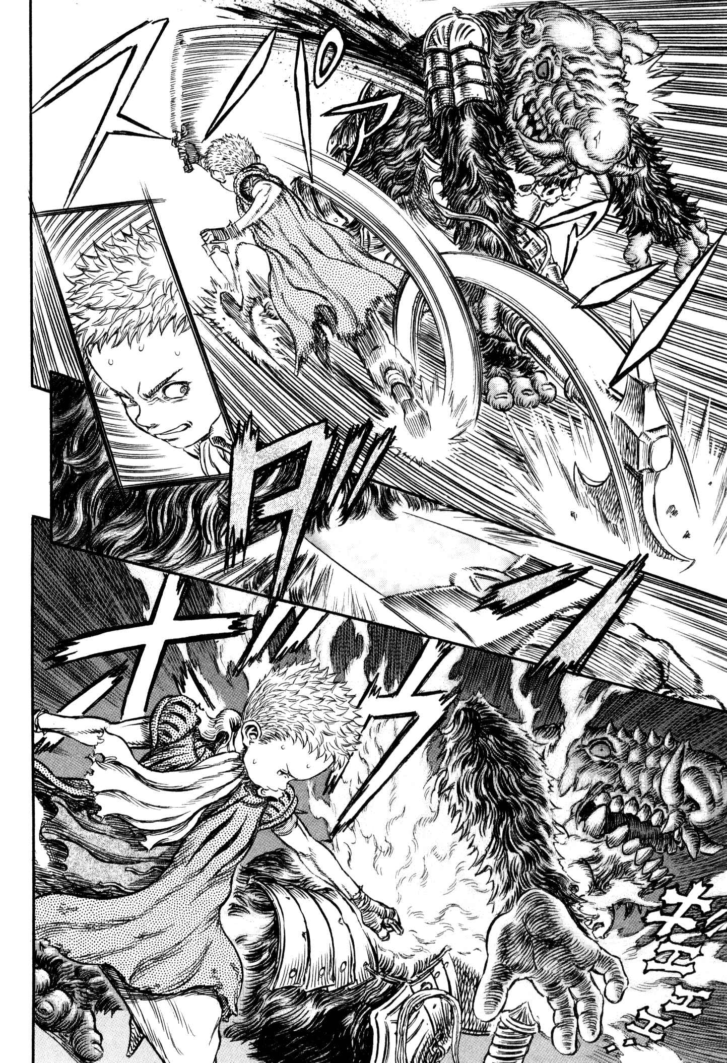 Page 20 Chapter 220 Berserk