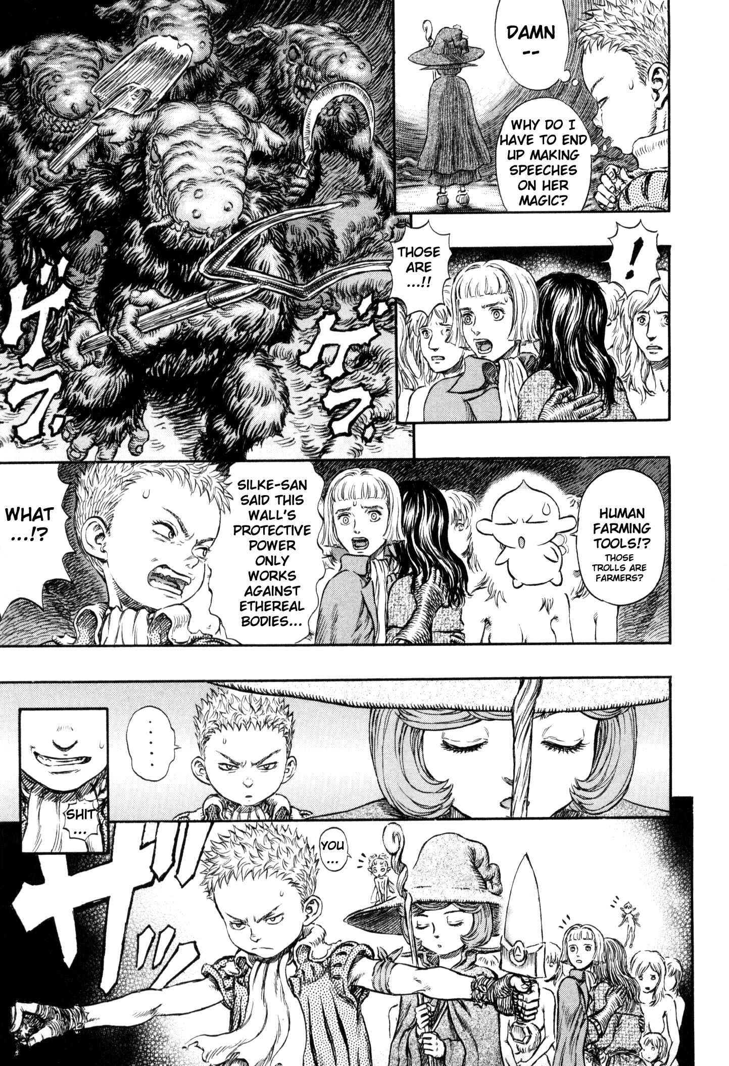 Page 7 Chapter 220 Berserk