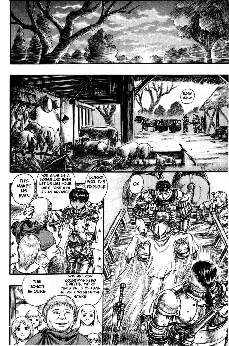 Page 17 Chapter 59 Berserk