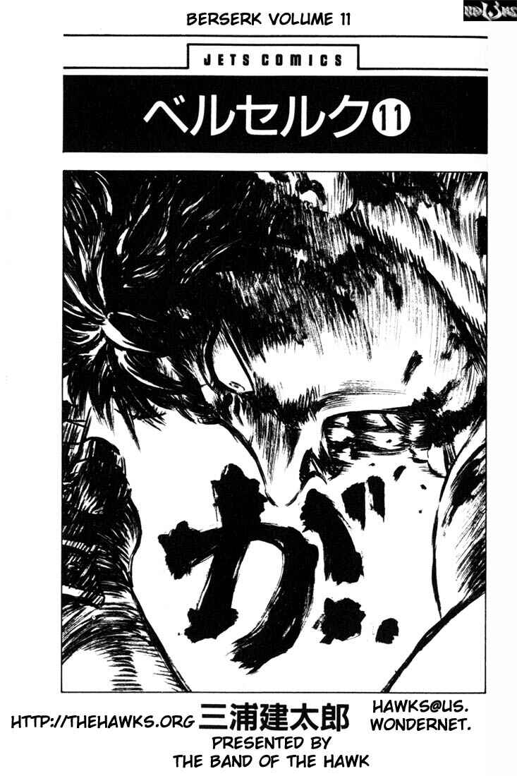 Page 4 Chapter 59 Berserk