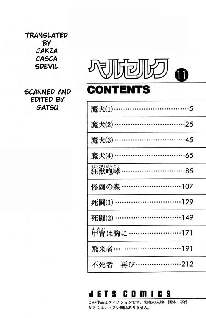 Page 5 Chapter 59 Berserk