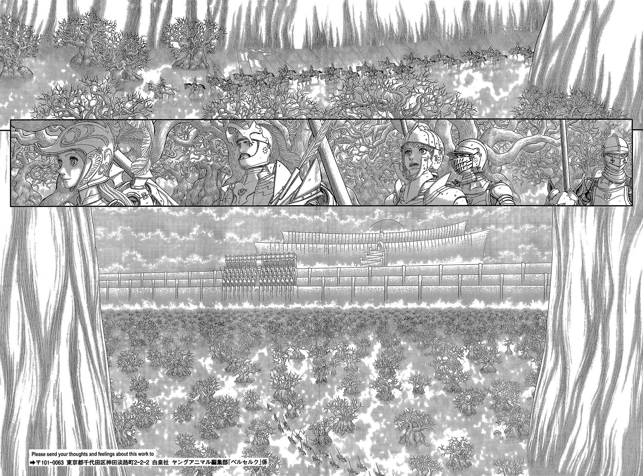 Page 13 Chapter 357 Berserk