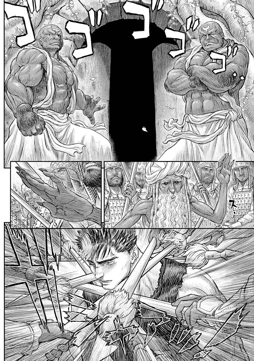Page 14 Chapter 382 Berserk