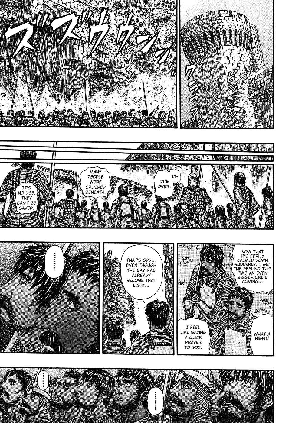 Page 14 Chapter 295 Berserk