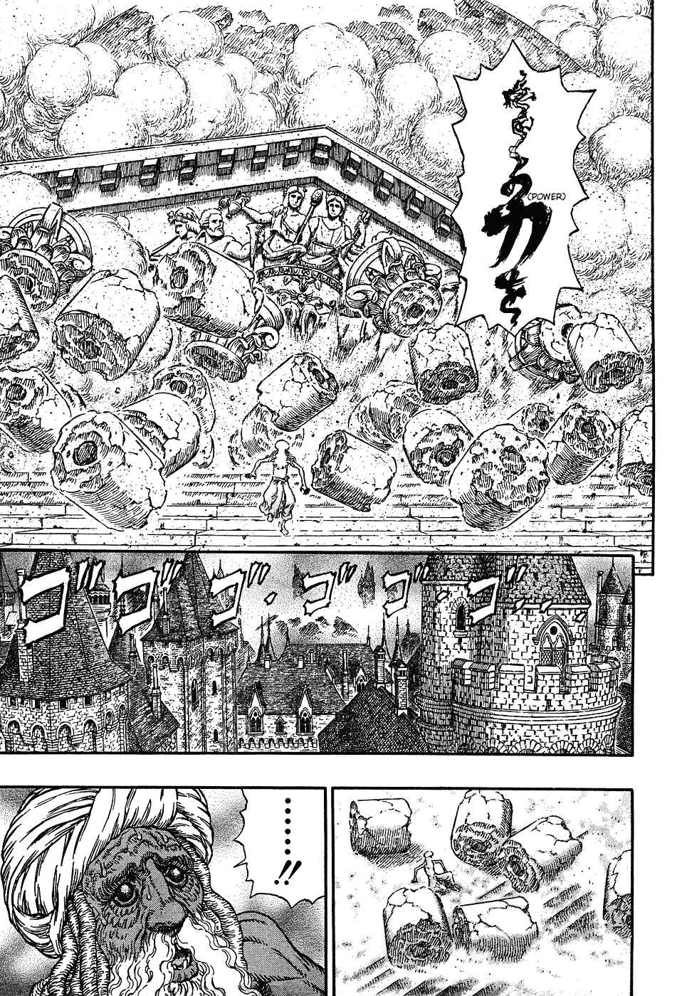 Page 7 Chapter 295 Berserk
