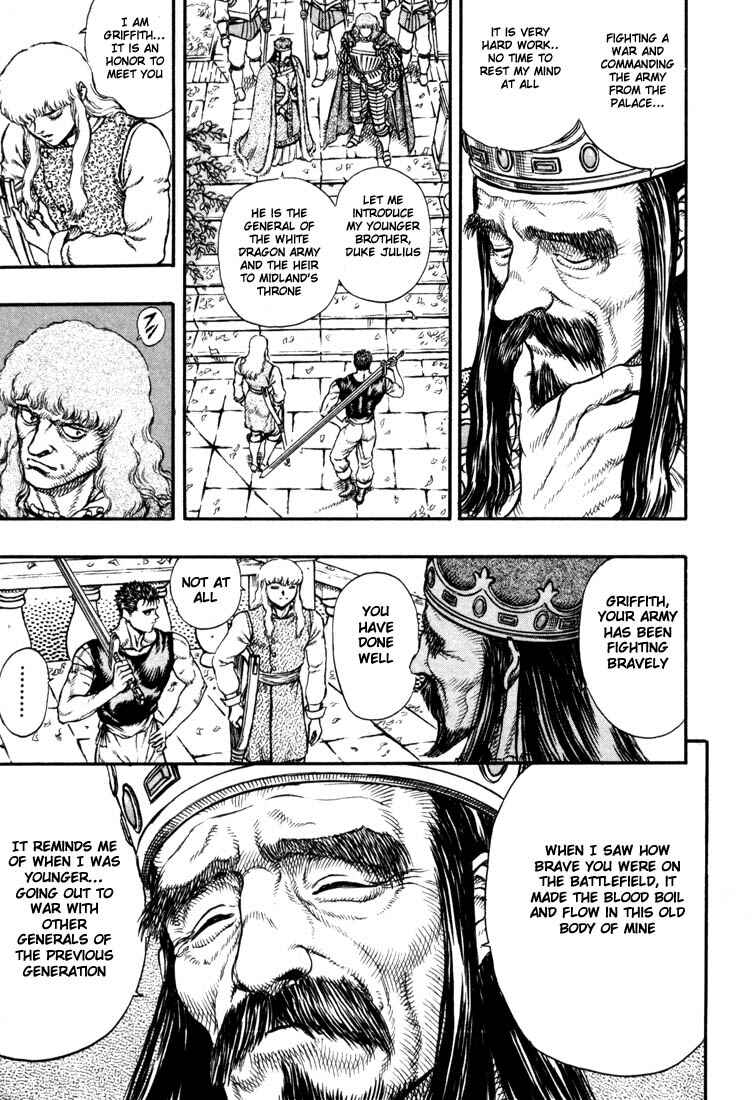 Page 10 Chapter 7 Berserk