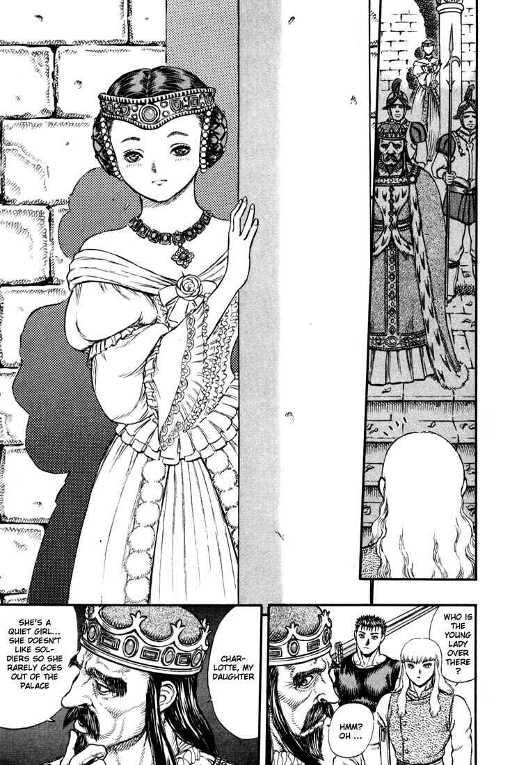Page 12 Chapter 7 Berserk