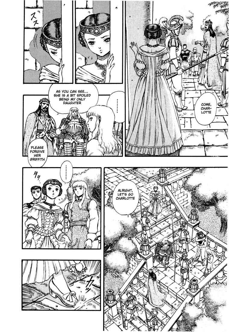 Page 13 Chapter 7 Berserk