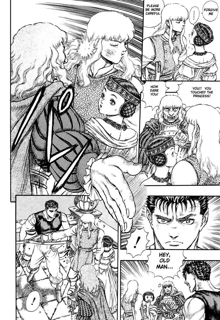 Page 15 Chapter 7 Berserk