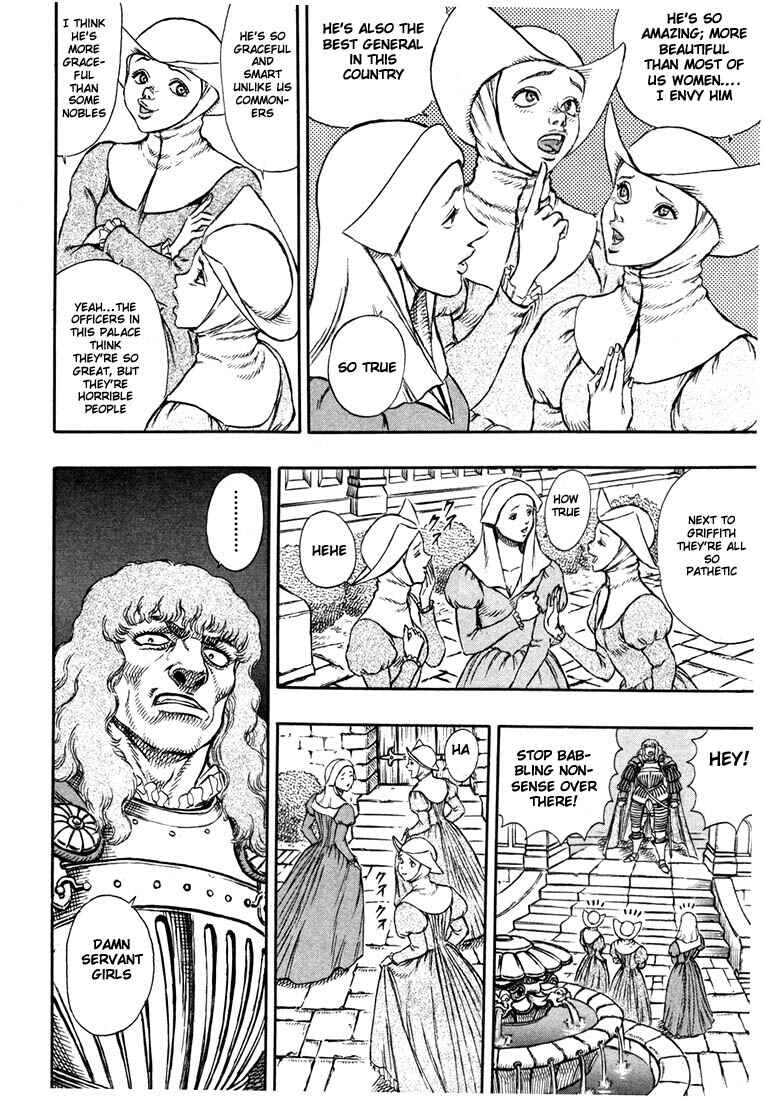 Page 19 Chapter 7 Berserk