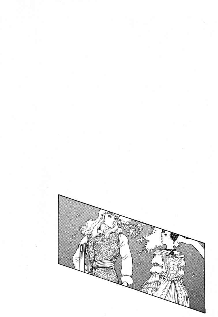 Page 33 Chapter 7 Berserk
