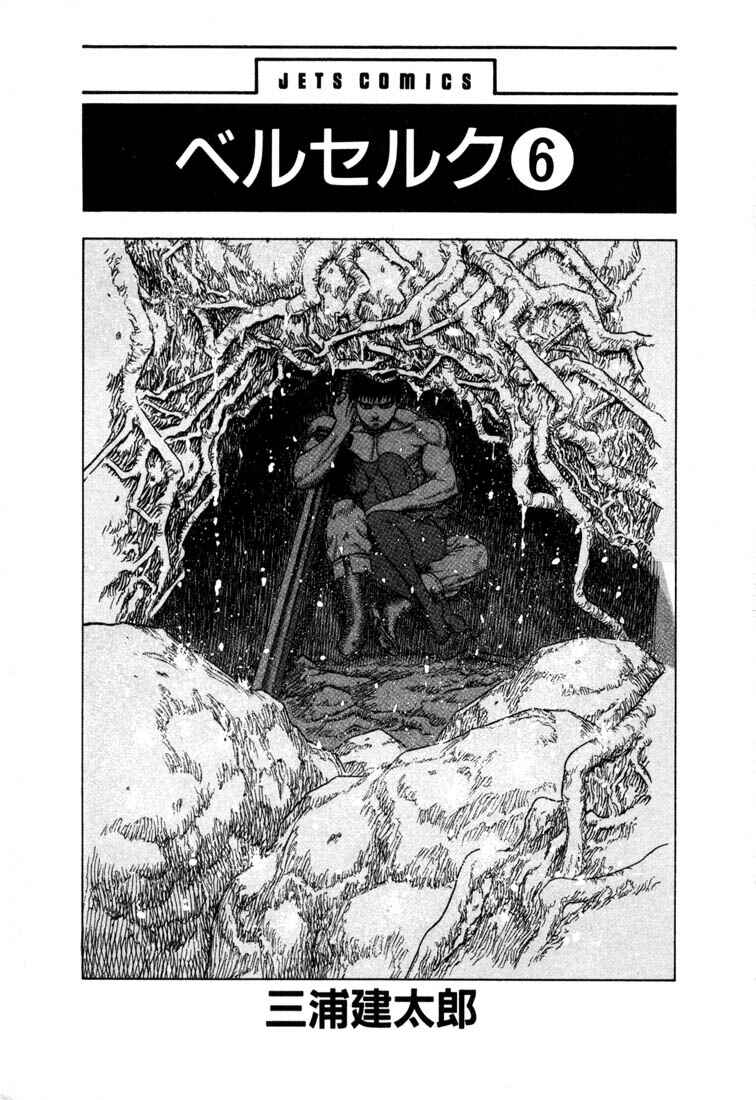 Page 4 Chapter 7 Berserk