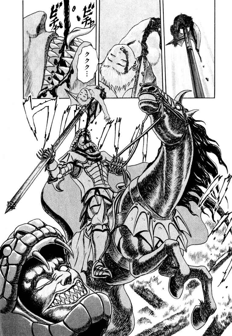 Page 60 Chapter 0.01 Berserk
