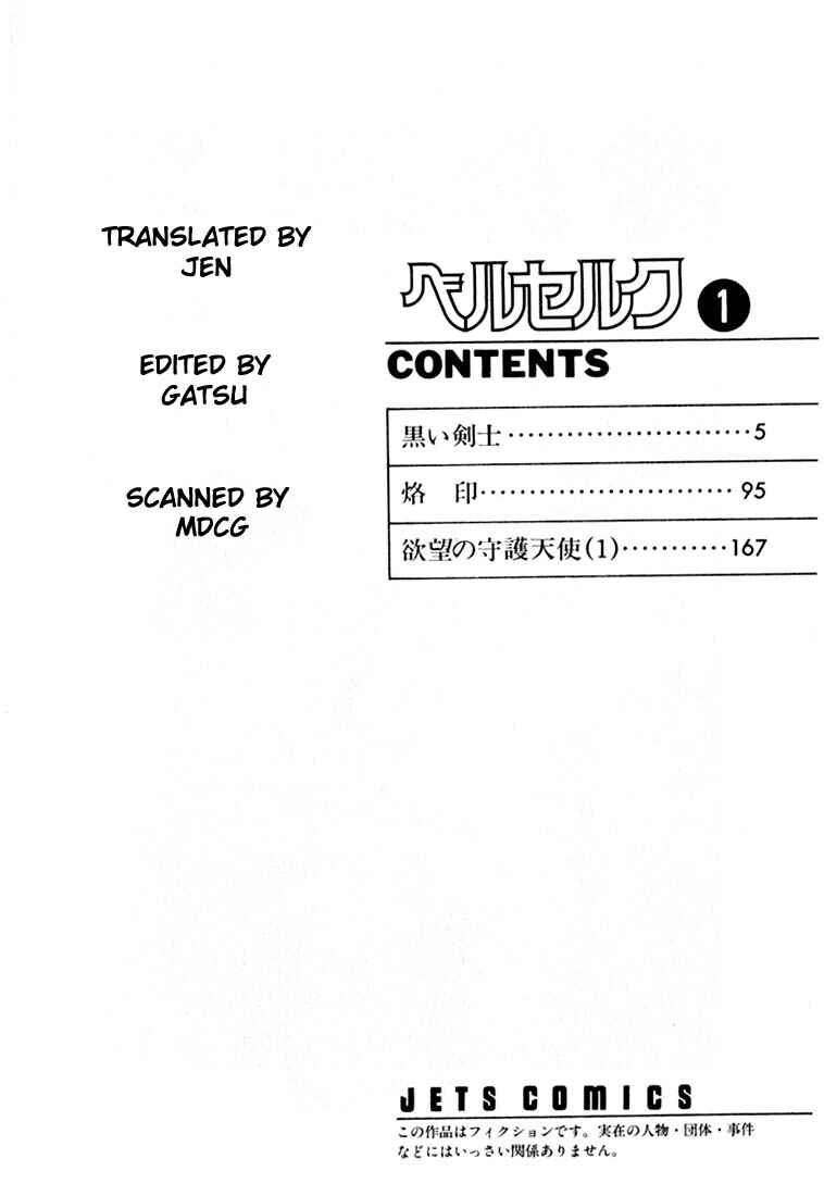 Page 7 Chapter 0.01 Berserk