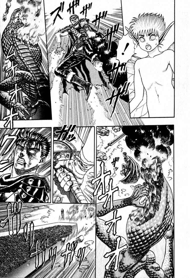 Page 83 Chapter 0.01 Berserk