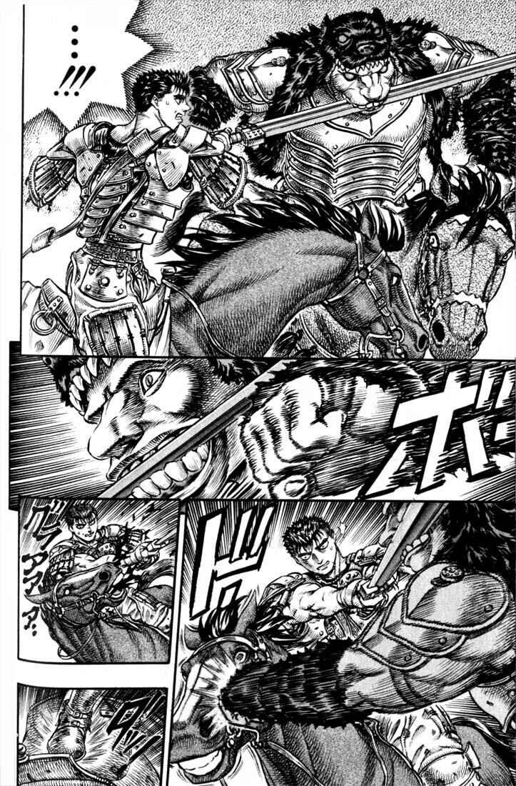 Page 12 Chapter 62 Berserk