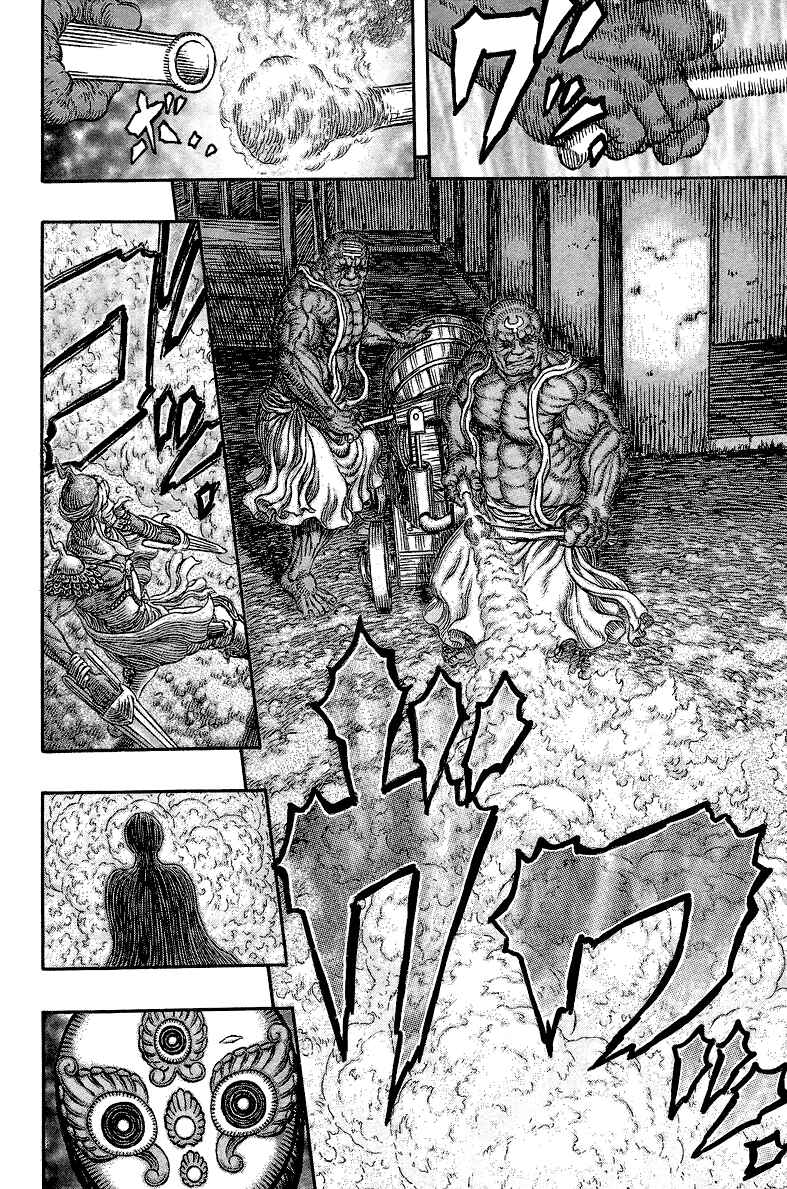 Page 14 Chapter 340 Berserk