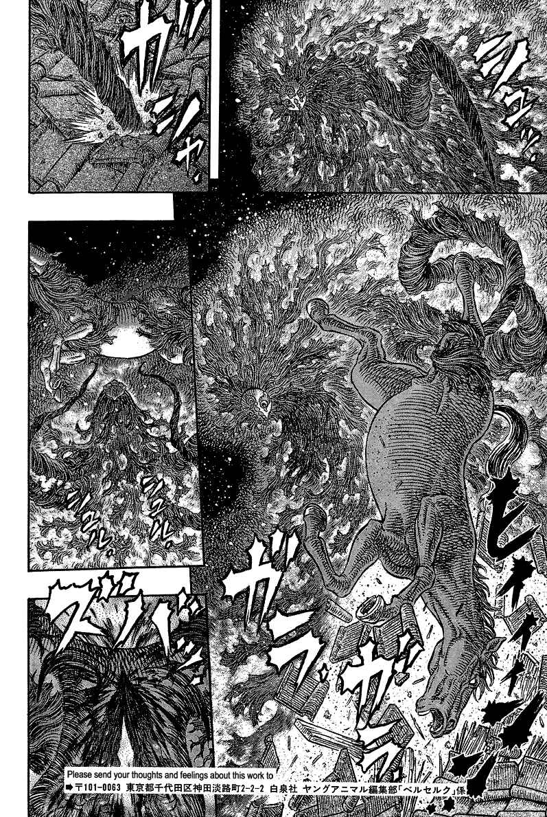Page 18 Chapter 340 Berserk