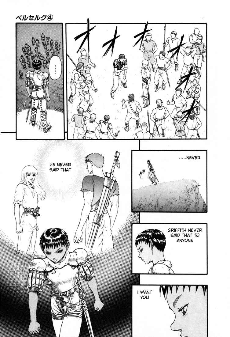 Page 14 Chapter 0.14 Berserk