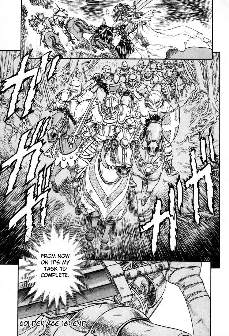 Page 42 Chapter 0.14 Berserk