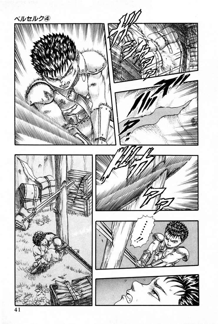 Page 41 Chapter 0.10 Berserk