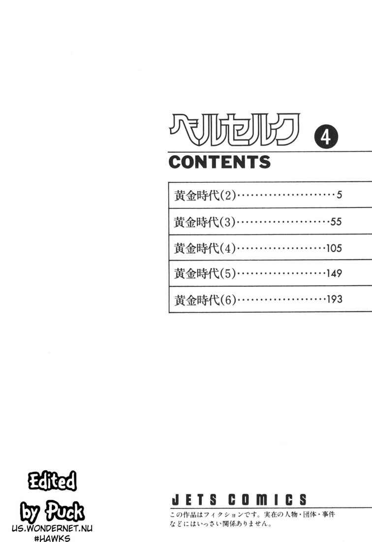 Page 5 Chapter 0.10 Berserk