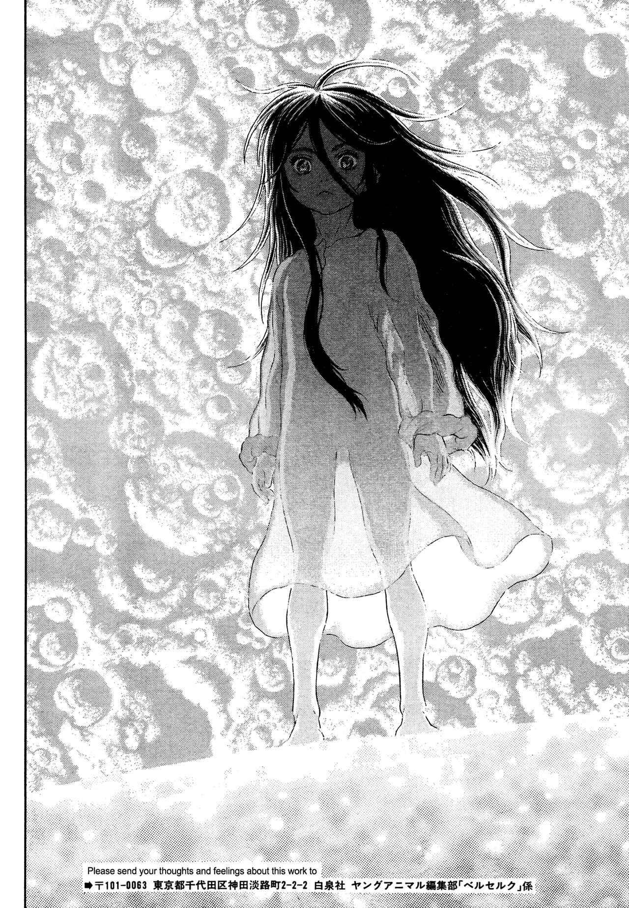 Page 20 Chapter 331 Berserk