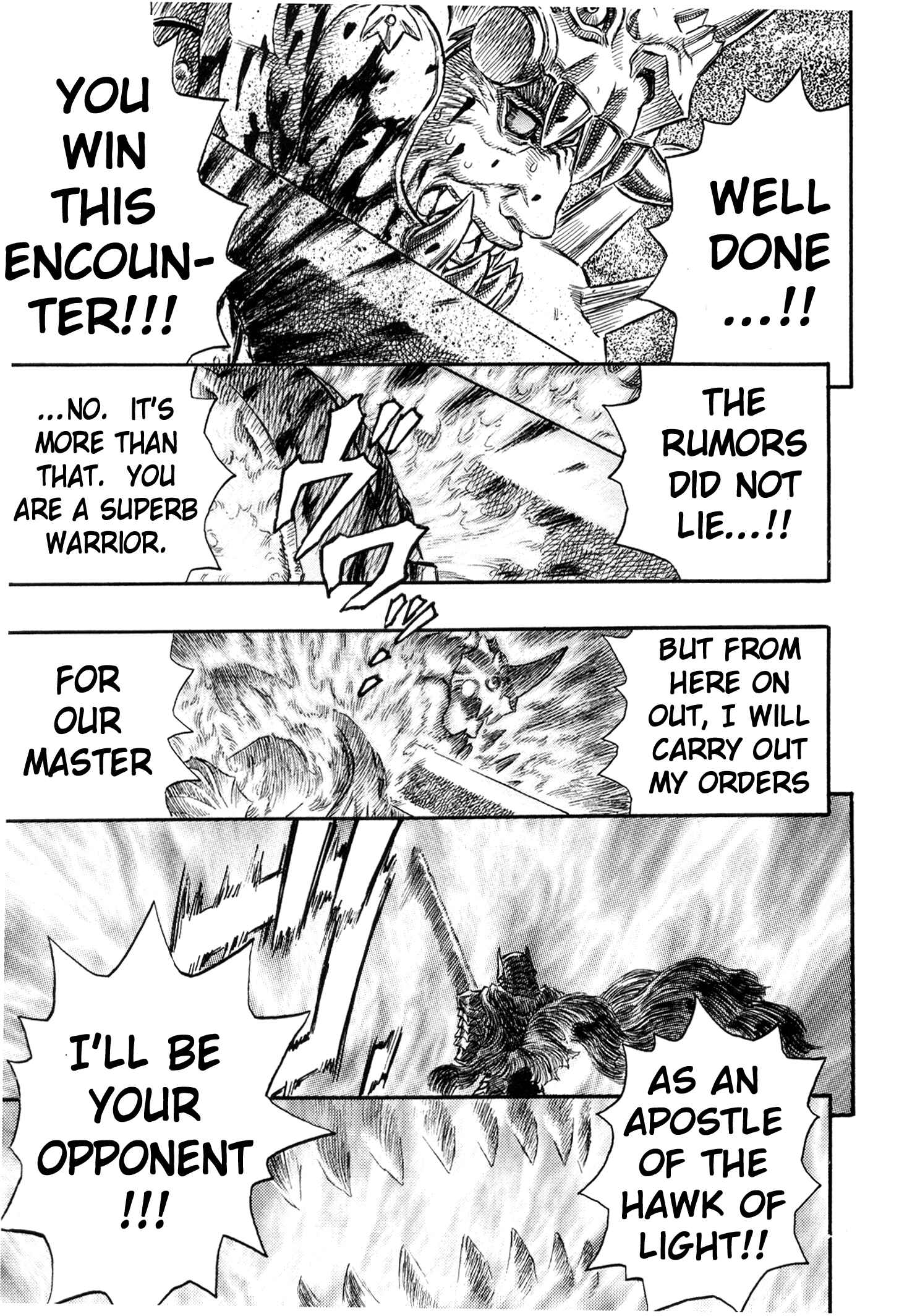 Page 17 Chapter 227 Berserk