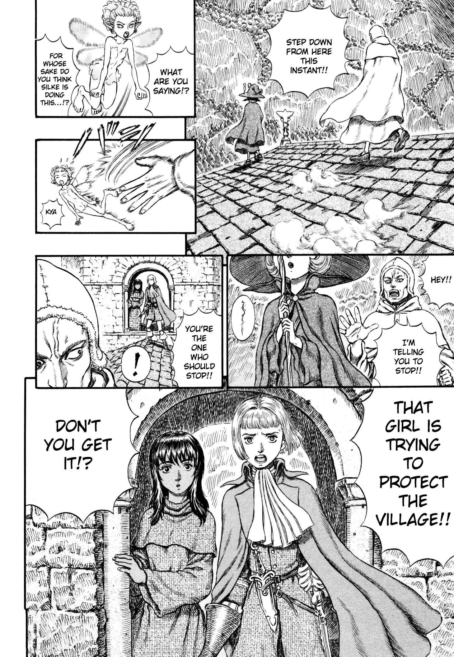 Page 13 Chapter 208 Berserk